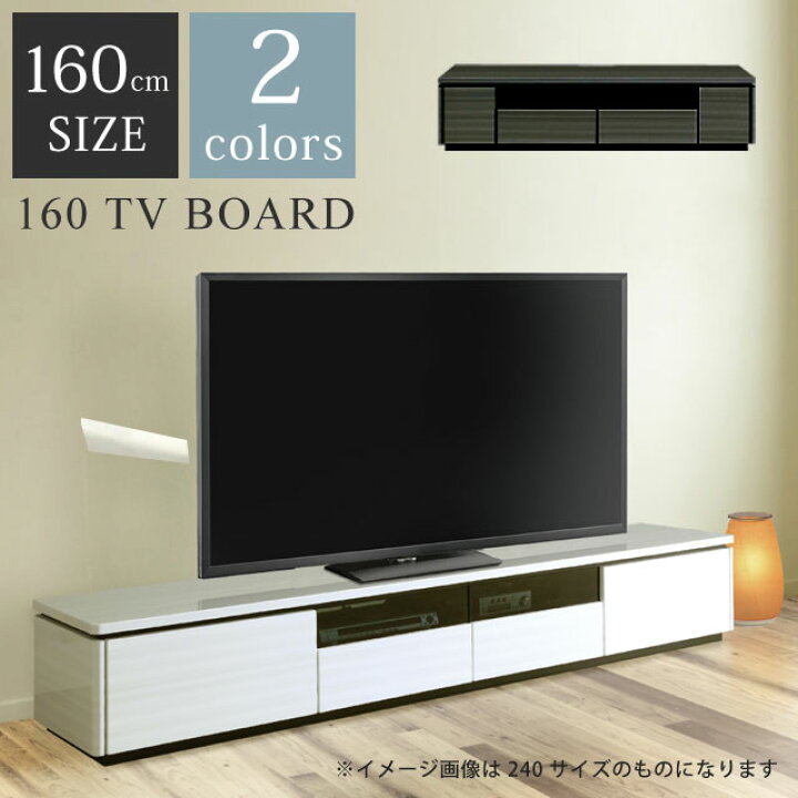 楽天市場 高級感あふれる縞目デザイン テレビ台 ローボード テレビボード 160 完成品 北欧 おしゃれ かわいい リビング収納 ガラス扉 引き出し シンプル おしゃれ ラッシュ160テレビボード ホワイト ブラック 送料無料 Potaricopublicc