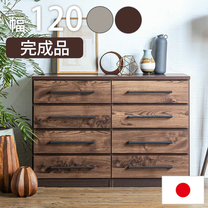 楽天市場】【1日12時～12h限定P10倍】 チェスト 整理箪笥 ハイチェスト 