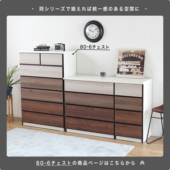 楽天市場】チェスト ローチェスト 4段 日本製 完成品 幅119cm 高さ85cm 