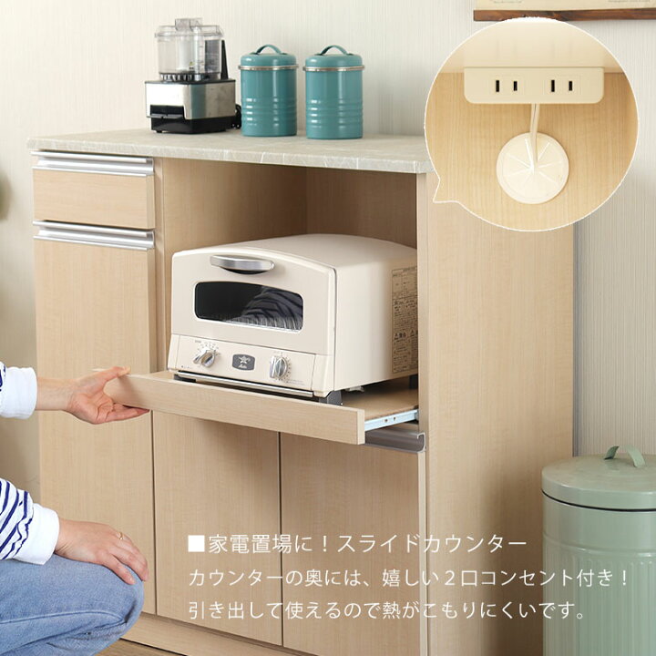 楽天市場】キッチンカウンター テーブル レンジ台 キッチン収納 石目柄 