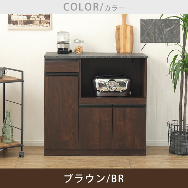 楽天市場】キッチンカウンター テーブル レンジ台 キッチン収納 石目柄 