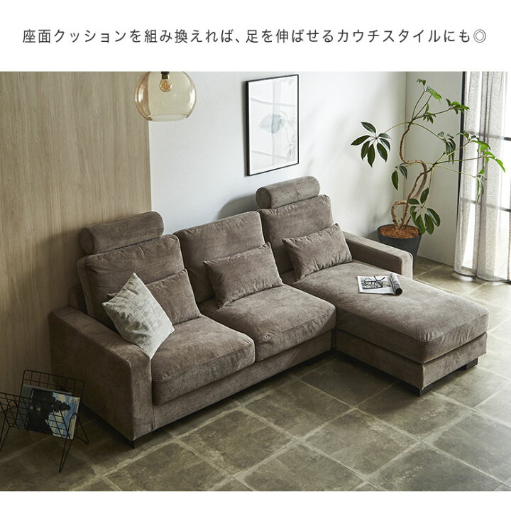 楽天市場】【フェザー入り】 ソファ カウチソファ 3人掛け 布 