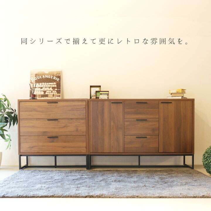 超安い キャビネット 北欧 木製 ミドルボード アンティーク スリム おしゃれ 幅1cm ナラ無垢 収納 引き出し リビング 一人暮らし 大容量収納 脚付き 奥行42 5cm オーディオラック 木 サイドボード 高さ80cm ナチュラル 無垢 木目 格子デザイン インテリア 箱組 Fucoa Cl