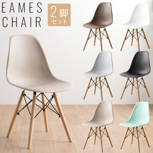 �y2�r�Z�b�g�z�_�C�j���O�`�F�A �C�[���Y�`�F�A �`�F�A�[ �֎q ���� �C�X ������� �k�� ���_�� �V���v�� ���� �؍� �`�F�A �H��֎q �f�X�N�`�F�A �f�U�C�i�[�Y ���r���O �_�C�j���O 2�r