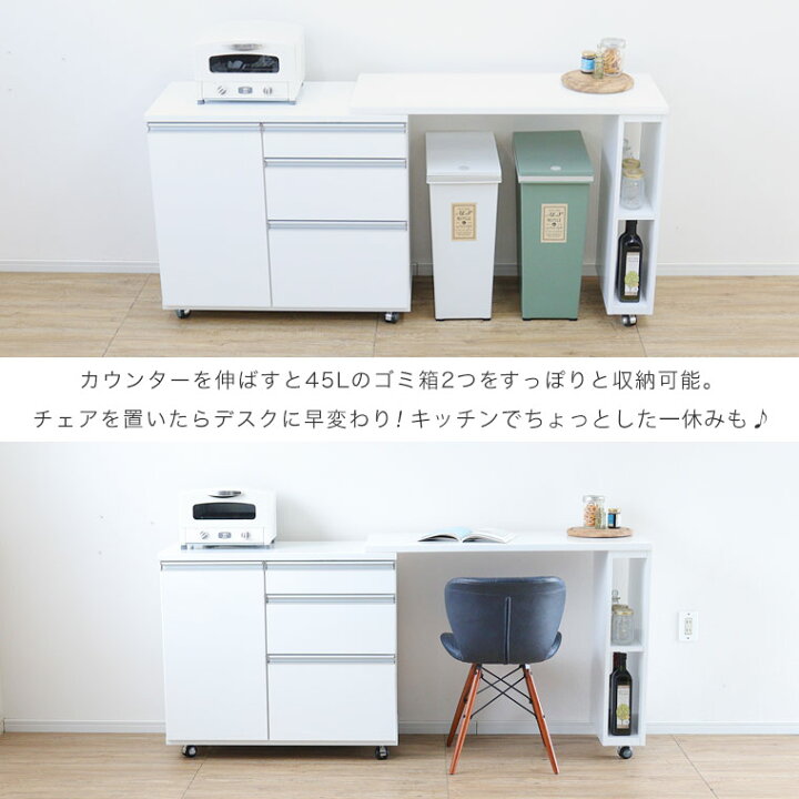 楽天市場】キッチンカウンター 伸縮 テーブル レンジ台 キッチン収納  