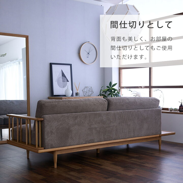 楽天市場】ソファ ファブリックソファ テーブル付き 3人掛け 3Pソファ 