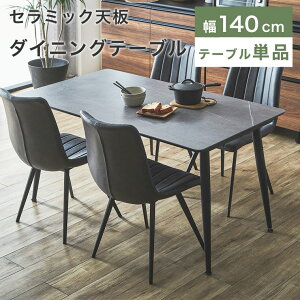 Z~bN _CjOe[u 140cm e[uPi He[u 4l| 4lp _ k Vv  Z~bNe[u  e[u _CjOp 4{r X`[  zCg O