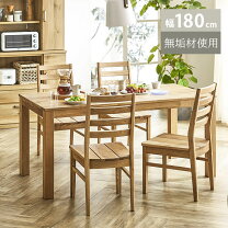 楽天市場】大塚家具 ダイニングセットの通販
