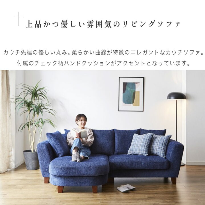楽天市場】カウチソファ 3人掛けソファ ローソファー コーナー 北欧 