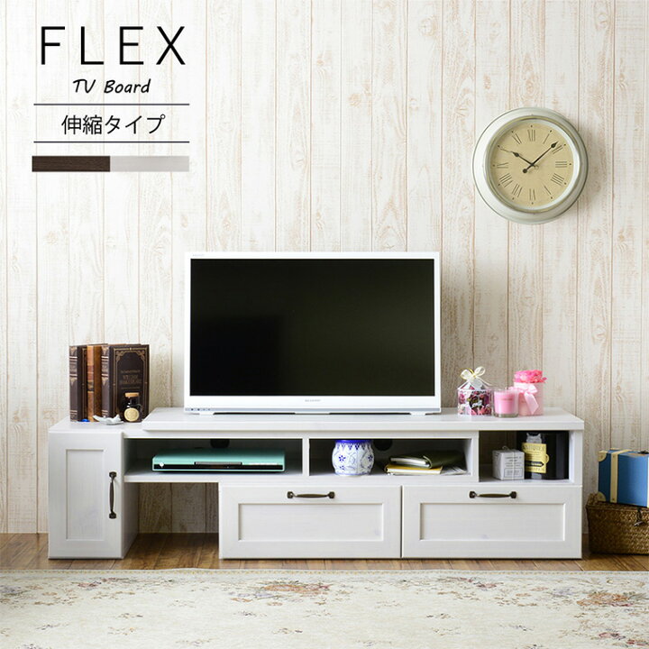 楽天市場】テレビ台 テレビボード TV台 TVボード ローボード テレビ 