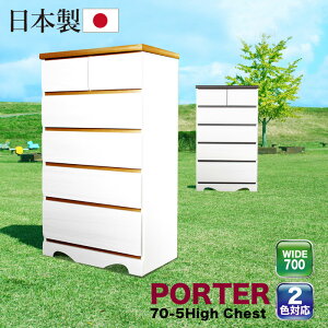 ^X `FXg  zCg 5i 70cm X k i { m [ m^X rO`FXg  \y N[[bg ߗގ[  Vv |[^[70-5`FXg