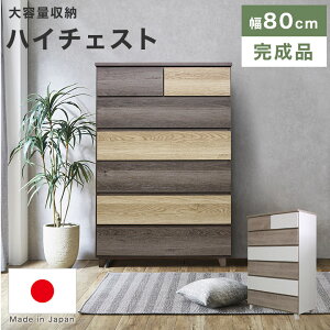 `FXg 6i \y ^X 80cm nC`FXg ؐ i { k _ Vv  rO`FXg ^X  ߗ m q o zCg  c[g ؖ