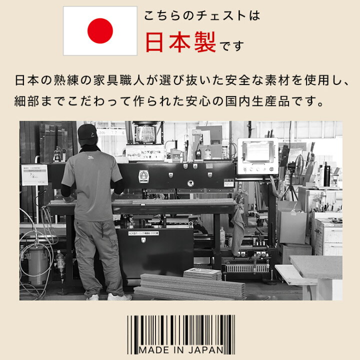 楽天市場】チェスト 6段 箪笥 タンス 幅80cm ハイチェスト 木製 完成品 