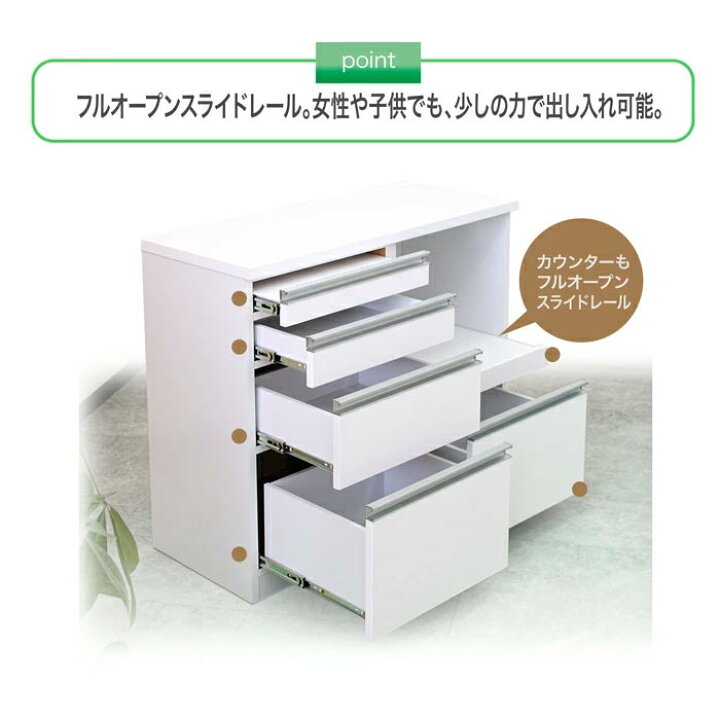 新品！食器棚！オープンタイプでスライドレールが付いてて16800円 