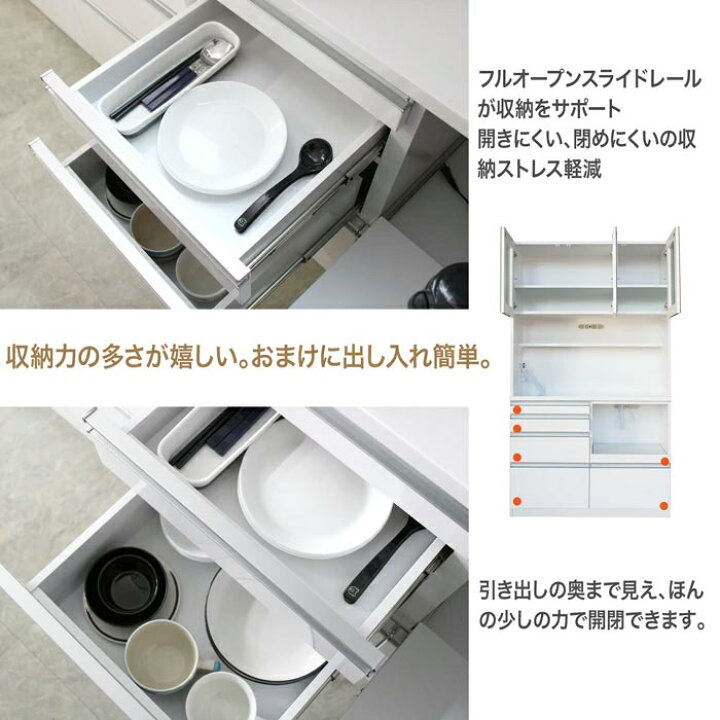 新品！食器棚！オープンタイプでスライドレールが付いてて16800円 
