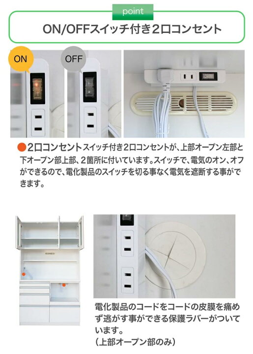 楽天市場】食器棚 レンジ台 キッチン収納 収納棚 ホワイト 白 完成品 