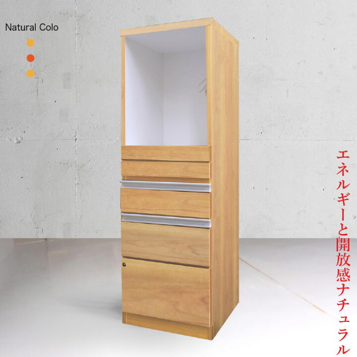 楽天市場】キッチンカウンター 食器棚 完成品 幅40 スリム すき間収納 