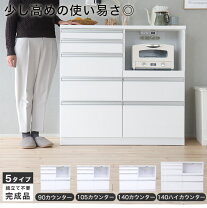 楽天市場】キッチンカウンター白の通販