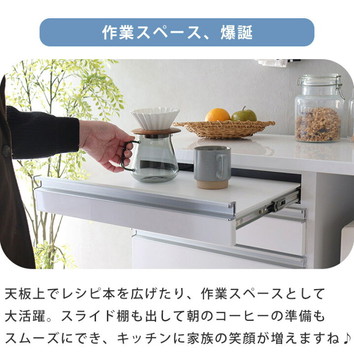 楽天市場】レンジ台 キッチンカウンター レンジボード キッチン収納 高 