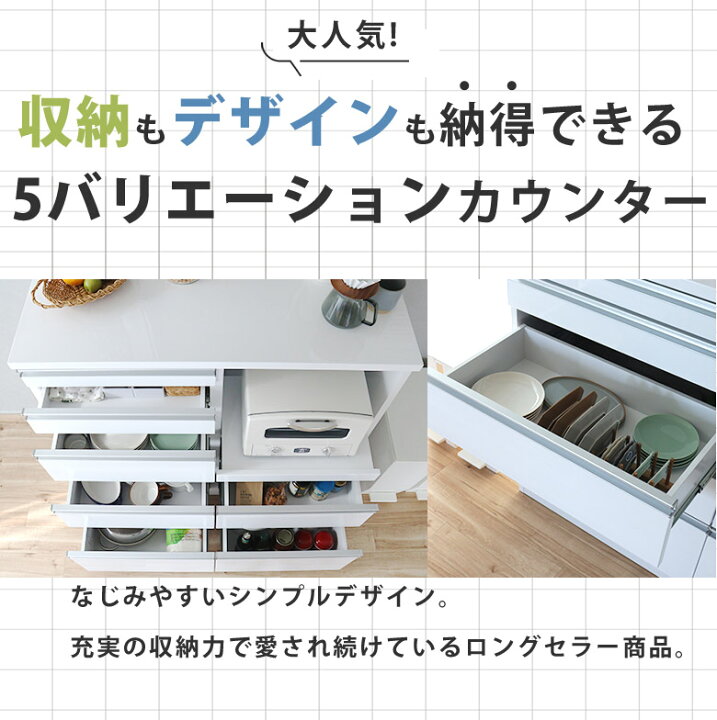 楽天市場】レンジ台 キッチンカウンター レンジボード キッチン収納 高 