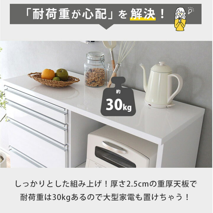 楽天市場】レンジ台 キッチンカウンター レンジボード キッチン収納 高 