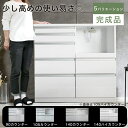 キッチンカウンター レンジ台 レンジボード キッチン収納 カウンター 完成品 ハイタイプ 鏡面 幅105cm 北欧 シンプル モダン 白 ハイカウンター ダイニングボード 間仕切り 収納棚 コンセント付 引出し 光沢 艶有り 炊飯器 デイジー