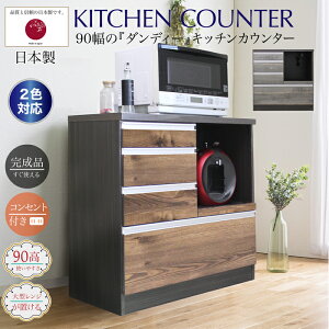 Lb`JE^[ W Lb`[ Ɠd[ 90 90cm i { ؖڒ ؐ _ Be[W Vv  䏊[ XChI I o o[ 4t uE f