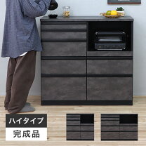 楽天市場】ハイカウンター（横幅（cm）140 ～ 149.9）（収納家具 