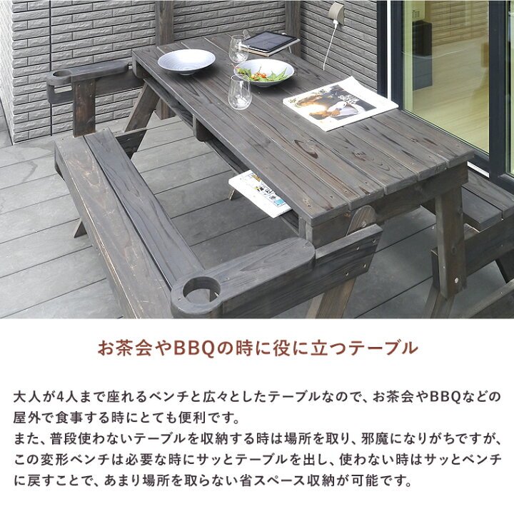 楽天市場】ガーデンベンチ ガーデンテーブル ダイニングテーブル 