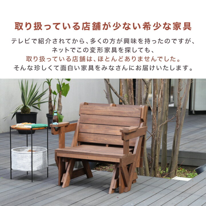 楽天市場】ガーデンベンチ ガーデンテーブル ダイニングテーブル 