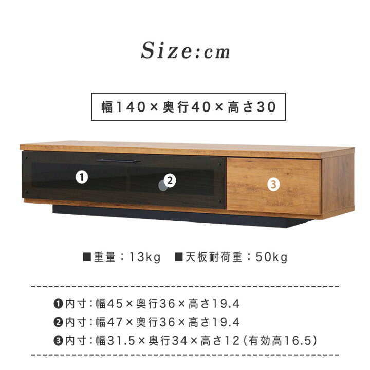 楽天市場】テレビ台 ローボード テレビボード 完成品 幅140cm 北欧 