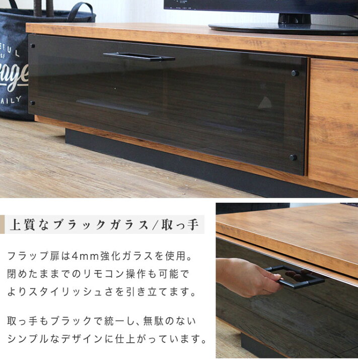 楽天市場】テレビ台 ローボード テレビボード 完成品 幅140cm 北欧 