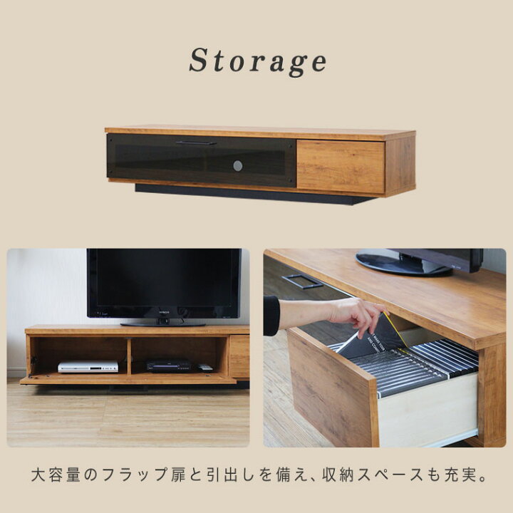 楽天市場】テレビ台 ローボード テレビボード 完成品 幅140cm 北欧 