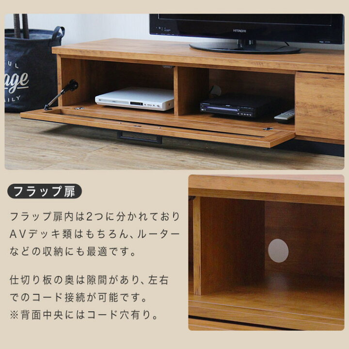 楽天市場】テレビ台 ローボード テレビボード 完成品 幅140cm 北欧 