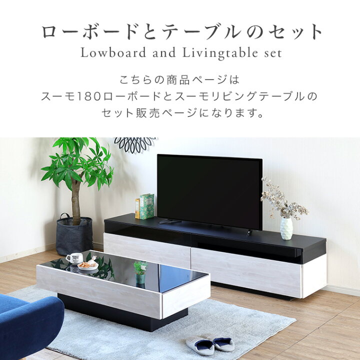 楽天市場】テレビ台 テレビボード TV台 TVボード ローボード リビング 