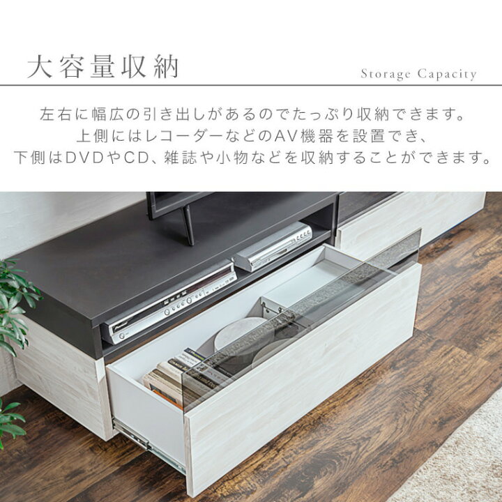 楽天市場】テレビ台 テレビボード TV台 TVボード ローボード リビング 