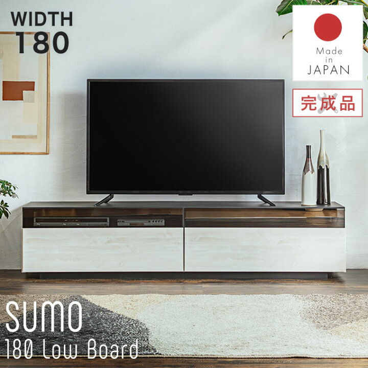 楽天市場】テレビ台 テレビボード TV台 TVボード ローボード テレビ 