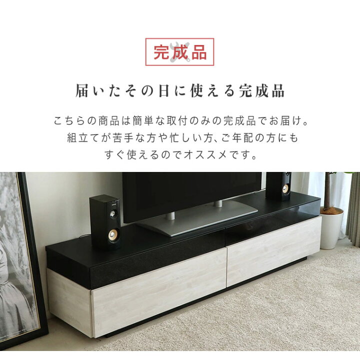 楽天市場】テレビ台 テレビボード TV台 TVボード ローボード テレビ 