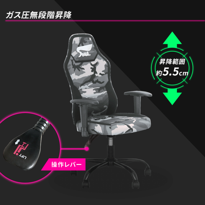 ゲーミングチェア eスポーツ ゲーム用 オフィスチェア パソコンチェア メッシュ リクライニング デスクチェア 昇降チェア ワークチェア 学習イス 360度回転 肘置き キャスター ハイバック テレワーク 在宅勤務 eスポーツチェア セアガ (BK/ARMY) | PotaricoPublicc ゲーミングチェア eスポーツ ゲーム用 オフィスチェア パソコンチェア メッシュ リクライニング デスクチェア 昇降チェア ワークチェア 学習イス 360度回転 肘置き キャスター ハイバック テレワーク 在宅勤務 eスポーツチェア セアガ (BK/ARMY) | PotaricoPublicc