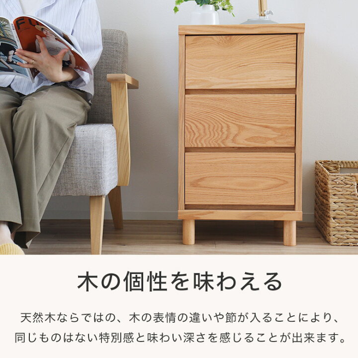 楽天市場】【木の温もりを感じられるシンプルチェスト】 チェスト 3段 