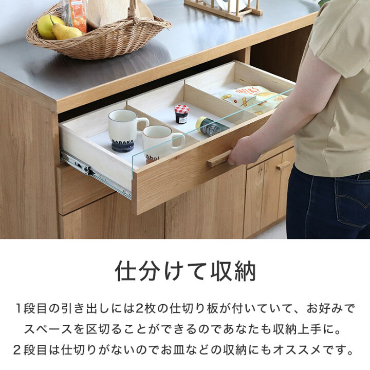 楽天市場】レンジ台 キッチンカウンター キッチン収納棚 120cm幅 日本 