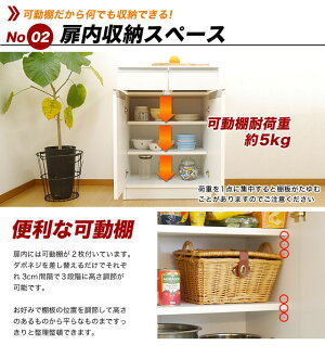 キッチンカウンター60キッチン収納食器棚完成品日本製スリムホワイトおしゃれ【真っ白で清潔感あふれるデザイン】スライス60カウンター(ホワイト)【送料無料】