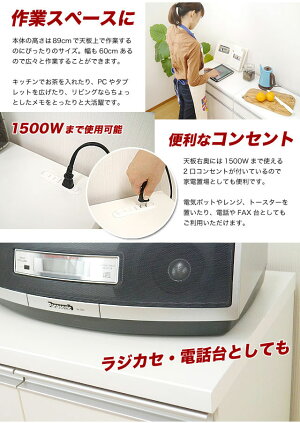 キッチンカウンター60キッチン収納食器棚完成品日本製スリムホワイトおしゃれ【真っ白で清潔感あふれるデザイン】スライス60カウンター(ホワイト)【送料無料】