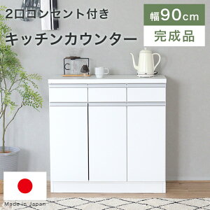 Lb`JE^[ JE^[ HI 90cm X i {  zCg k  킢 y^ŐӂfUCz Lb`[ W Lb`bN o 