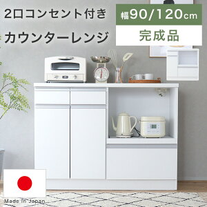 Lb`JE^[ JE^[ HI 120cm 90cm i {  zCg k  킢 y^ŐӂfUCz Lb`[ W Lb`bN o 