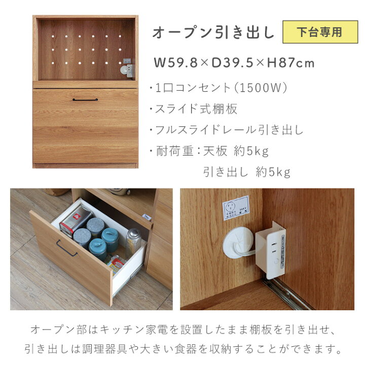 楽天市場】食器棚 キッチンカウンター キッチンデスク キッチンボード 