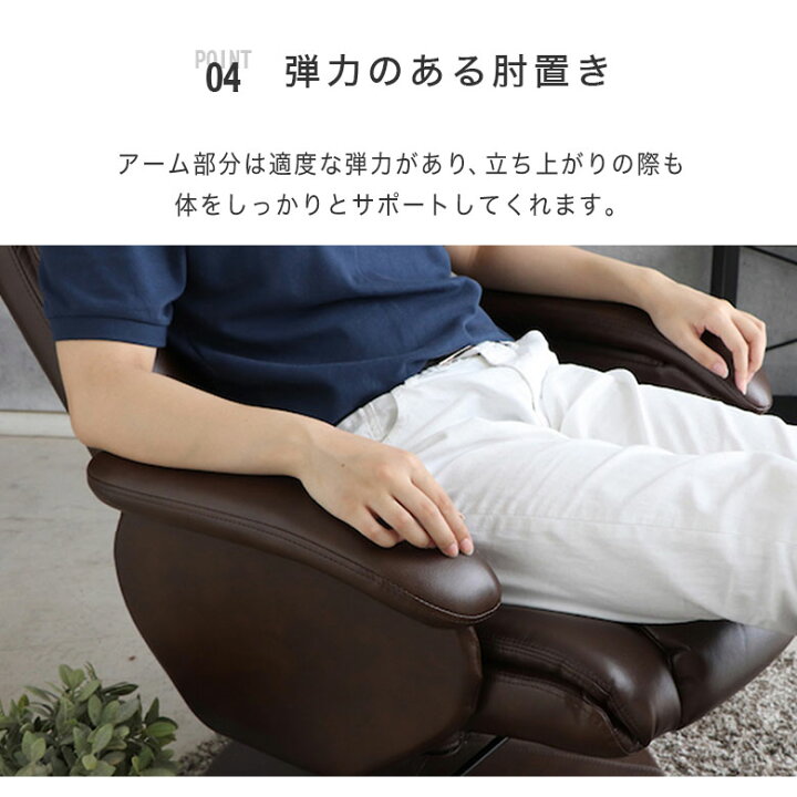 楽天市場】パーソナルチェア リクライニング オットマン付 