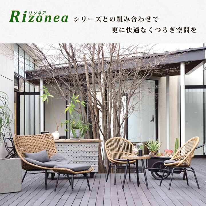 楽天市場】【数量限定/期間限定】 パーソナルチェア ガーデンチェア 