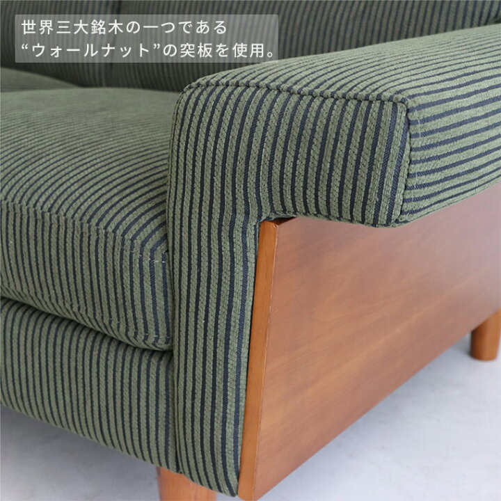 日本製 リクライニングソファー カウチソファー 脚部 誕生日/お祝い カウチソファー