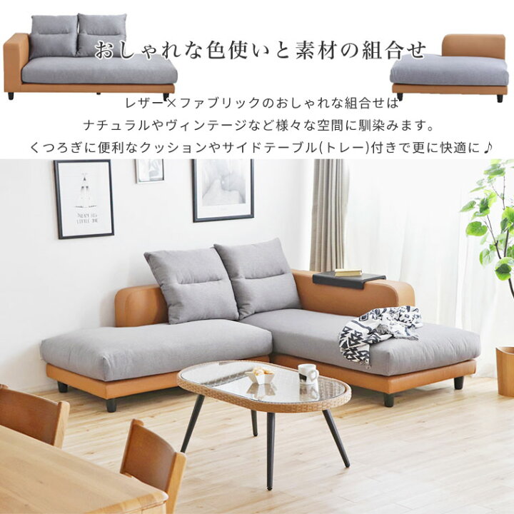 ダイニングソファ ヴィンテージ 2点セット コーナーソファーセット 合成皮革キャメル色 57 Off 2点セット